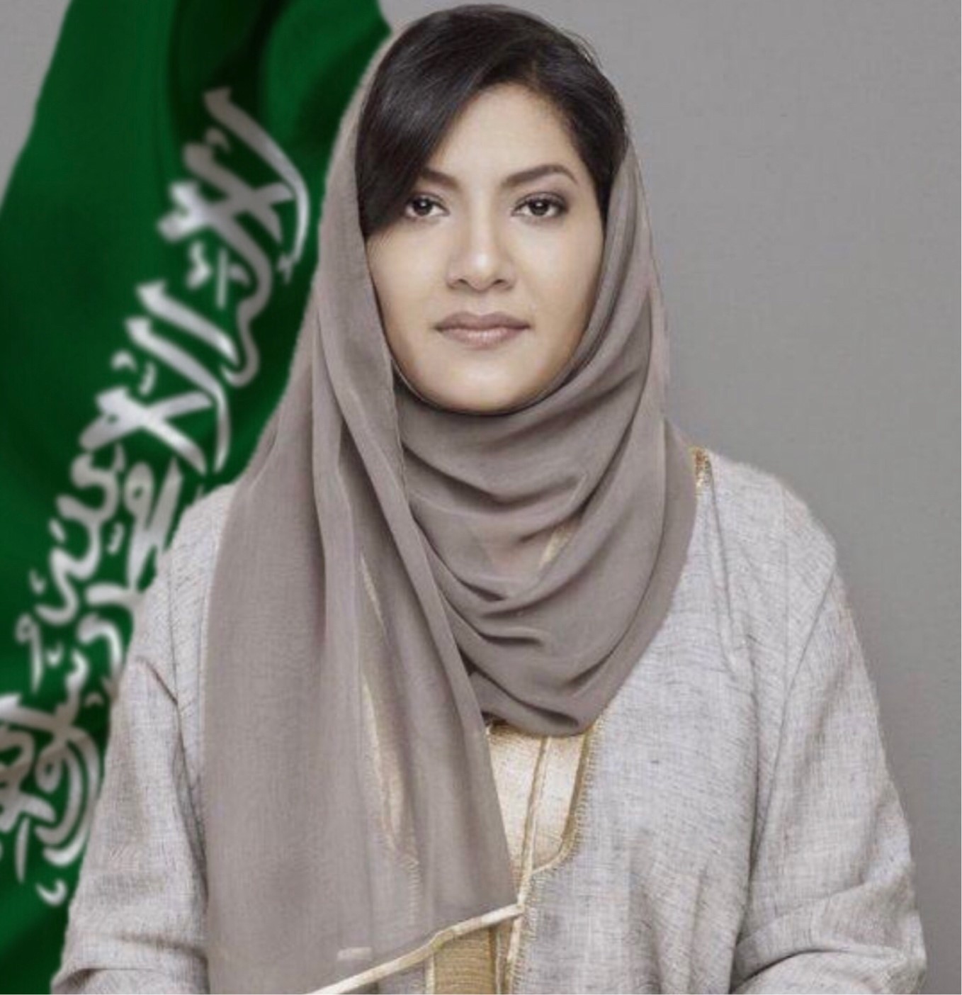 Reema Bandar Al-Saud